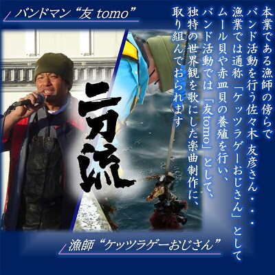 ケッツラゲーおじさんのCD 2枚セット