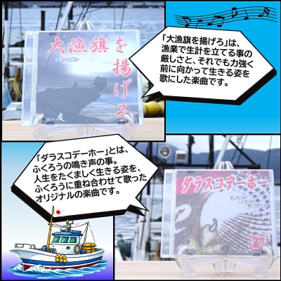 ケッツラゲーおじさんのCD 2枚セット YD-1036