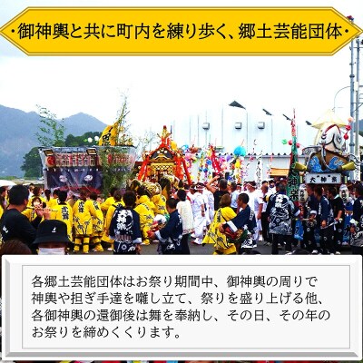 お祭り 大好き!アクリルキーホルダー×2個 (八木節男子、八木節女子セット)