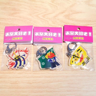 お祭り 大好き!アクリルキーホルダー×3個 (大神楽、虎舞、鹿舞セット) 