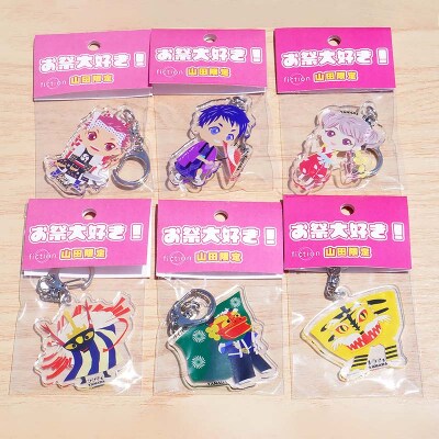 お祭り 大好き!アクリルキーホルダー×6個 