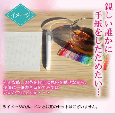 グリーティングカードセット 4枚 さをり織りコースター 一筆箋