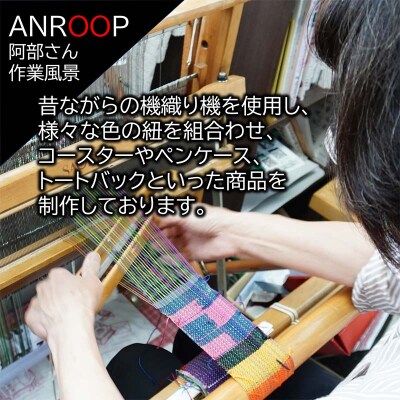 グリーティングカードセット 4枚 さをり織りコースター 一筆箋