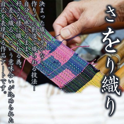 グリーティングカードセット 6枚 さをり織りコースター 一筆箋