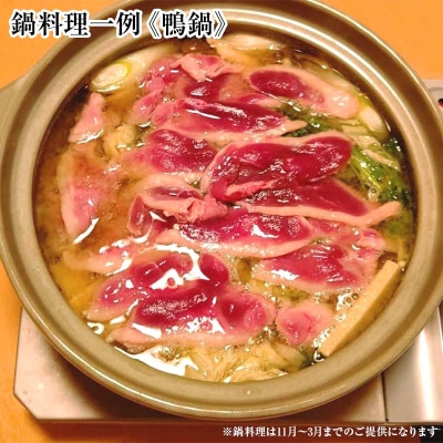 山田魚河岸 お食事券 3,000円分