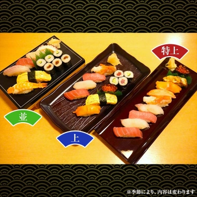 山田魚河岸 お食事券 4,000円分