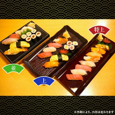 山田魚河岸 お食事券 4,000円分