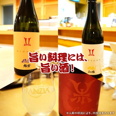 山田魚河岸 お食事券 5,000円分