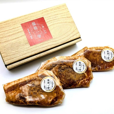 岩手県産 豚肉 の味噌漬け 肩ロース 100g×5枚