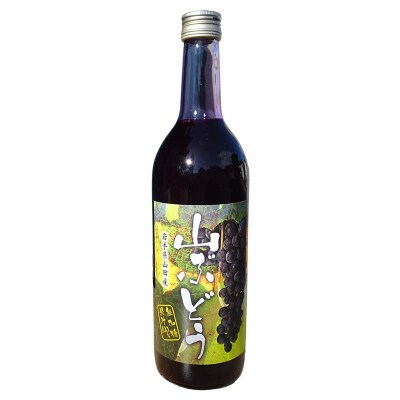 三陸山田産 山ぶどう ジュース 720ml×1本