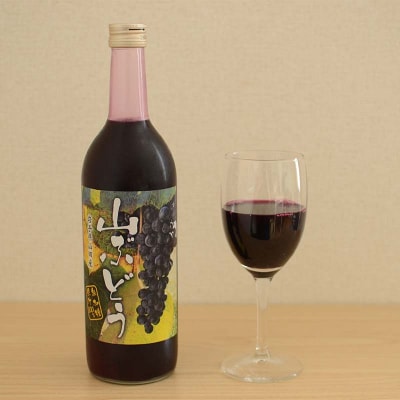 三陸山田産 山ぶどう ジュース 720ml×2本