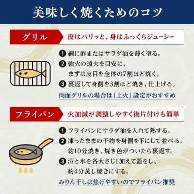 三陸山田 エビ 醤油 干し(5尾 1パック入り)×3個セット