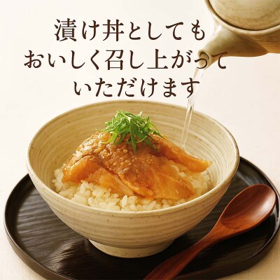 三陸山田 天然 真鯛 の贅沢 茶漬け (1人前)