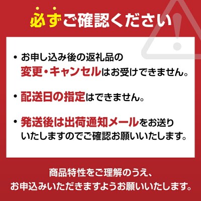 三陸山田 極上 甘うに【先行予約】 150g×3パック  令和9年4月以降発送