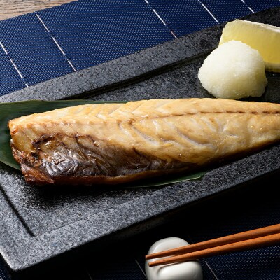 【無添加】サバ 塩 干し (2枚入り 1パック)×2袋セット