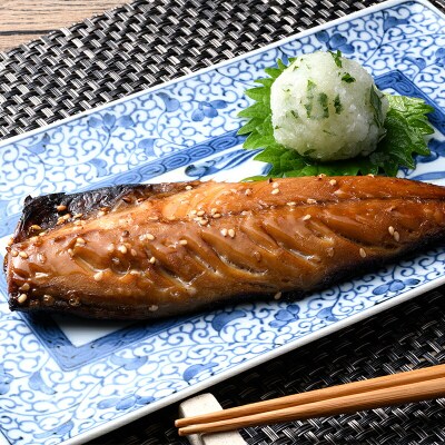 三陸山田 サバ 醤油 干し (2枚入り 1パック)×3袋セット