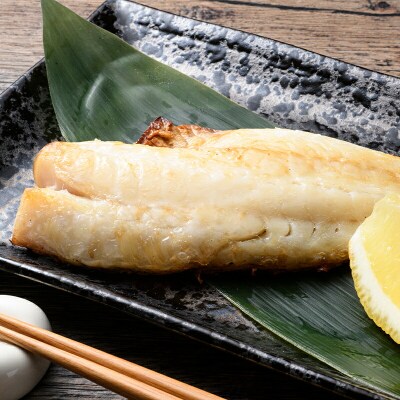 三陸山田 赤魚 塩 干し (2枚入り 1パック)×4袋セット 干物