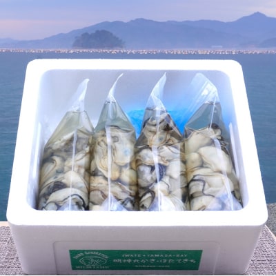 三陸山田産 剥き身 牡蠣 400g×4パック(1.6㎏)セット カキ