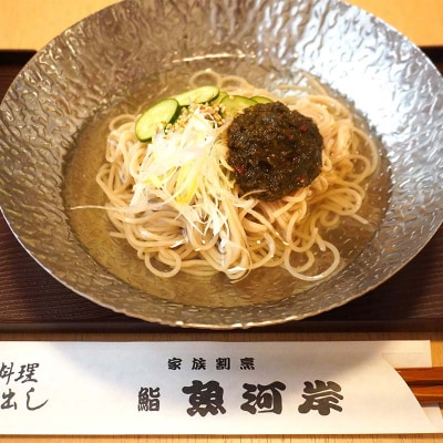 三陸山田 ピリ辛 あかもく 130g×2本セット アカモク きばさ