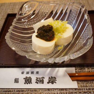 三陸山田 ピリ辛 あかもく 130g×2本セット アカモク きばさ