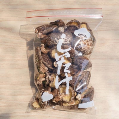 三陸山田産 乾燥 椎茸 120g(ミックスサイズ) しいたけ シイタケ