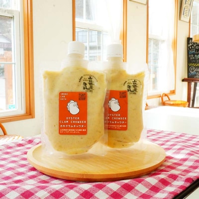 三陸山田 カキ クラムチャウダー200g×2パック 牡蠣 かき