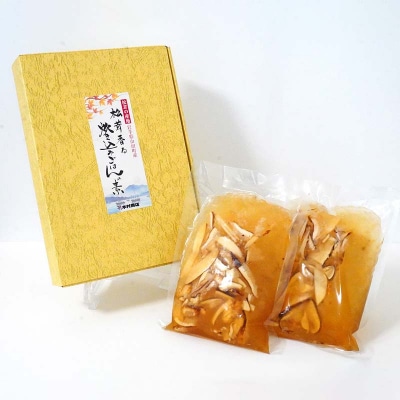 三陸山田 松茸 炊き込み ご飯 の素 2袋セット まつたけ マツタケ