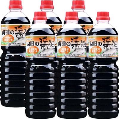 山田の醤油1000ml×6本セット びはん
