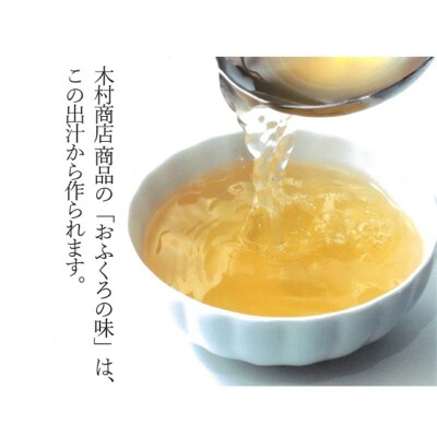 三陸山田 松茸 炊き込み ごはんの素 と 海鮮 お吸い物 セット(各1袋)