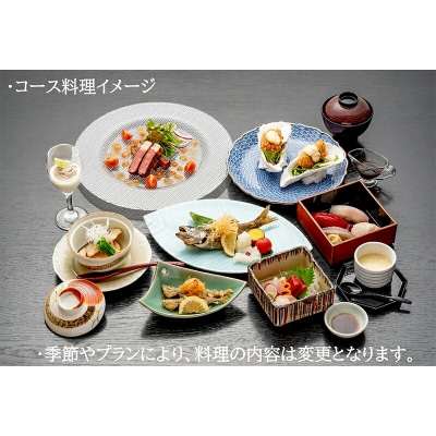 ホテル ビジネスイン やまだ 宿泊券 5,000 円分