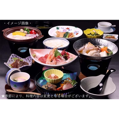 山田のまちなか温泉 うみねこ温泉湯らっくす 宿泊券 3,000円