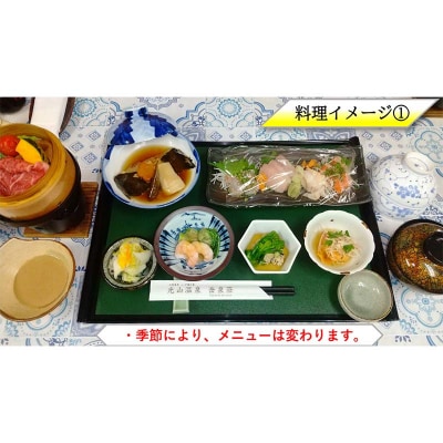 光山温泉 岳泉荘 宿泊割引券 4000円分