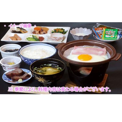 山田のまちなか温泉 うみねこ温泉湯らっくす 宿泊券 4,000円