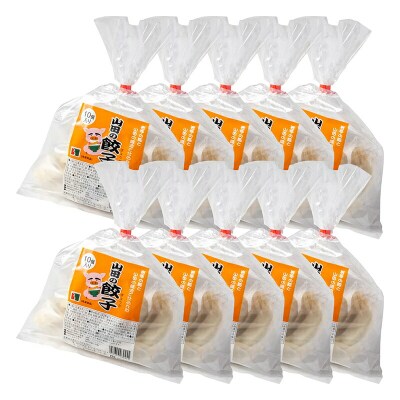 山田 の 餃子 10個入り×10袋 びはん