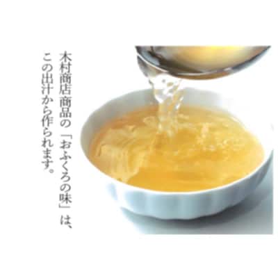 三陸山田 岩手県産 豚肉 の味噌漬け 細切れ 200g×5袋