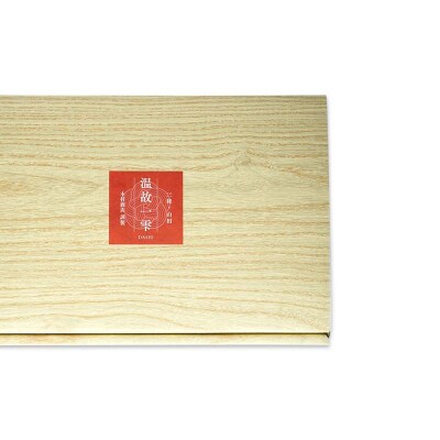 三陸山田 岩手県産 豚肉 の味噌漬け 細切れ 200g×4袋