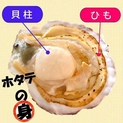 三陸山田 ホタテ ひも 甘露煮 150g×3パック 計450g ほたて