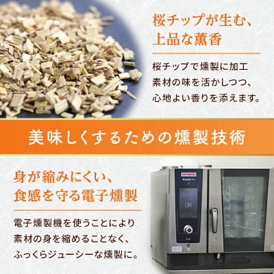 三陸山田 牡蠣 の 燻製 2袋と牡蠣の 酒 蒸し『浜千鳥』2袋セット カキ 日本酒