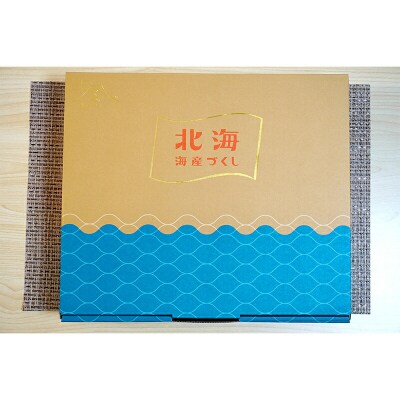 三陸山田 北海海産づくしBセット (ほたてグラタン×4・北海ホタテ大将漬け) 