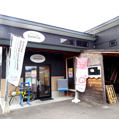 ロールケーキ 2種と焼菓子 (パウンドケーキ・マドレーヌ )セット