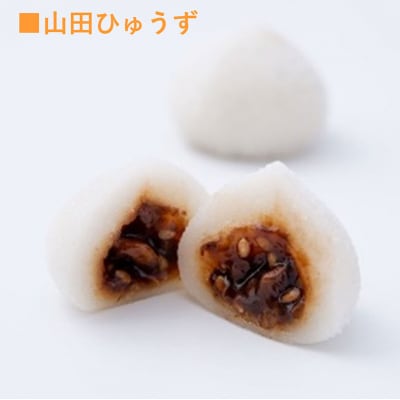 【山田せんべい】山田せんべい詰め合わせセット あげせんべい 生せんべい ひゅうず せんべい餅 和菓子