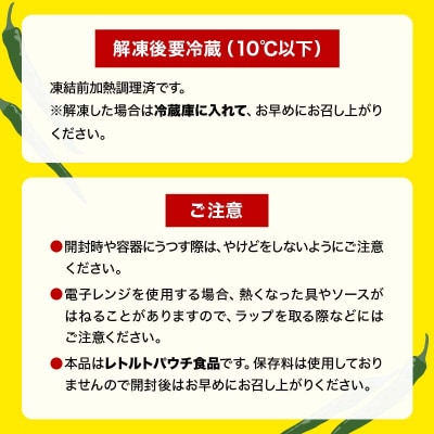 【三陸山田の味】岩手県産 豚バラ 肉 南蛮肉 ×1箱 