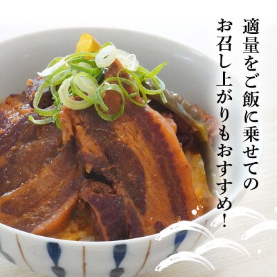 【三陸山田の味】岩手県産 豚バラ 肉 南蛮肉 ×2箱