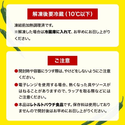 【三陸山田の味】岩手県産 豚バラ 肉 南蛮肉 ×2箱