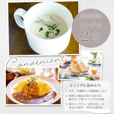 三陸山田 牡蠣 入り クラムチャウダー 5個セット  牡蠣