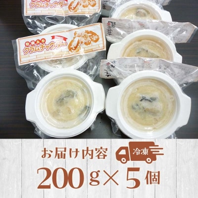 三陸山田 牡蠣 入り クラムチャウダー 5個セット  牡蠣