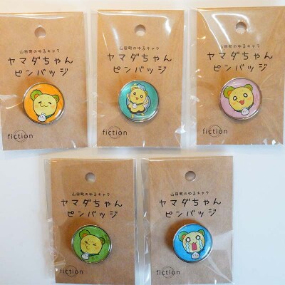 山田の風景ポストカード5枚・ヤマダちゃん(一筆箋・ピンバッチ)セット