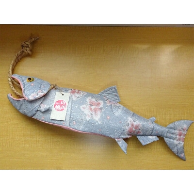 【手作り】三陸山田 の 大漁 新巻鮭 ぬいぐるみ