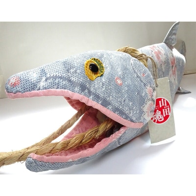 【手作り】三陸山田 の 大漁 新巻鮭 ぬいぐるみ