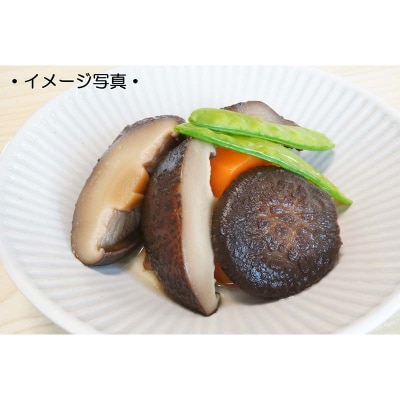 三陸山田産 乾燥 椎茸 400g(ミックスサイズ)  しいたけ